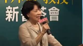 黃碧端感念齊邦媛父女身影─齊邦媛《巨流河》新書茶會