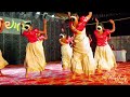 ഒരടിപൊളി പാട്ടും കളിയും kaikottikkali folk dance l