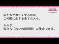 【ゲリラ街宣】橋本駅北口デッキ れいわ新選組 山本太郎 2020年9月9日