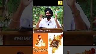 நான் இருக்கும்வரை தமிழை அழிக்க முடியாது.! | #Shorts | Jaswant Singh Interview On Tamil History