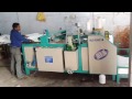 automatic bag stitching machine