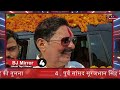 top 10 breaking news भागलपुर का संजय चौधरी बने आइटीबीपी के एडिशनल डायरेक्टर जनरल