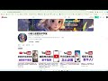 youtube新手教学，油管功能设置，如何置顶评论区的评论，做视频用什么软件，如何在youtube频道页添加链接