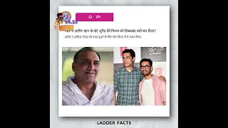 Why is Aamir Khan Son's Debut Film Maharaja Wind Off By YRF ? 😱 #shorts #viral #shortsvideo