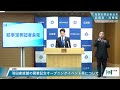 知事定例記者会見（令和５年１２月１４日）｜話題別・速報版｜話題（３／３）羽田産直館の開業記念オープニングイベント等について