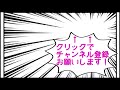 【ウェザーニュース】どうした！？突然笑い出す武藤彩芽 【切り抜き】