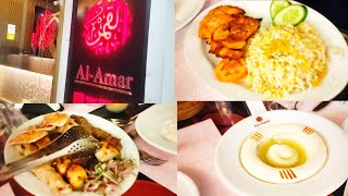 হাসবেন্ডের পছন্দের খাবার খেলাম লেবানিজ ||   Lebanese cuisine Al - Amar- Restaurant in Dhanmondi ||