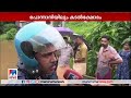 കോട്ടയം ജില്ലയില്‍ കനത്ത മഴ മണിമലയാറില്‍ ജലനിരപ്പ് ഉയരുന്നു​ kottayam manimala river