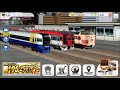 鉄道パークz イベント走行part1