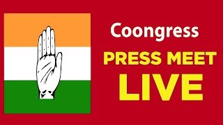 ಕೆಪಿಸಿಸಿ ಕಚೇರಿ ಪತ್ರಿಕಾಗೋಷ್ಠಿ Congress LIVE Press Meet At KPCC Office Bangalore | YOYO Kannada News