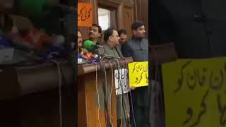 اراکین پنجاب اسمبلی عمران خان کی رہائ کے لیے اسمبلی پہنچ گئے PTI