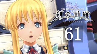 創の軌跡 Part.61 閑話 新オーバルギア開発計画(前編) The Legend of Heroes Trails into Reverie