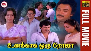 Unakkaga Oru Roja | Classic Super Hit Movie HD | Ambika | Mohan | LMM Tv