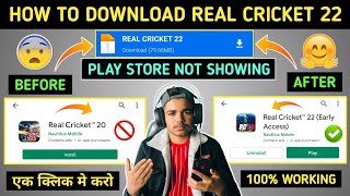 🇮🇳 Real Cricket 22 Download | Real Cricket 22 Not In Play Store | How To Download Real Cricket 22