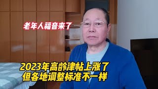 大东北之光：卫国者的家国豪情 153