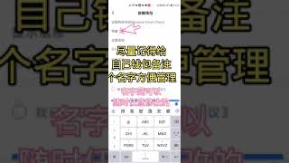 如何下载TP去中心化钱包和TP钱包基本操作