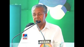 ഓര്‍മകള്‍ ‘നെയ്ത്’ മുഖ്യമന്ത്രി: ഒരു പ്രീഡിഗ്രിക്കാലത്തിന്‍റെ ഓര്‍മ: വിഡിയോ