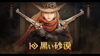 ソラレ 覚醒メグ 1100くらい~ 【黒い砂漠/BlackDesert】