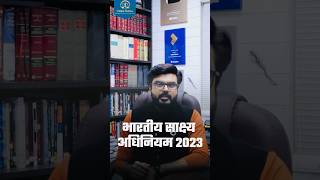 BSA 2023 || Video #09 || What is the act number of this act || MJ Sir