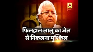 बड़ी बहस: क्या राजनीति में लालू का खेल खत्म? | ABP News Hindi