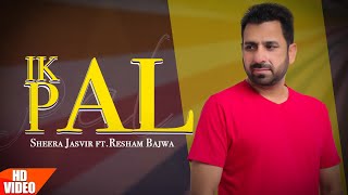 Ik Pal (Official Video) : Sheera Jasvir | Resham Bajwa | Punjabi Songs 2020 | @FinetouchMusic