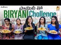 ఫ్యామిలీ తో Biryani Challenge || Siri's World || Sowji's IRA || Sirisha Vlogs || Strikers