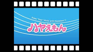 アカシック　今日から夜は家にいるよ　逆再生