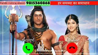 bhakti Ringtone 2021 shiv shankar song ringtone Bholenath Ringtone bholeshankar bhajan Ringtone