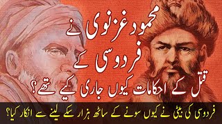 Why did Mehmood Ghaznavi issued orders for the execution of Firdowsi