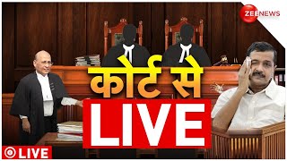 Supreme Court Hearing On Arvind Kejriwal Interim bail Live: अरविंद केजरीवाल की जमानत पर बड़ी खबर