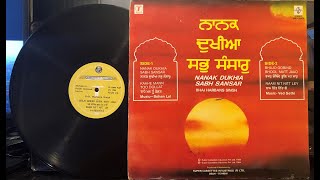 Ghumann Presents/ ਨਾਨਕ ਦੁਖੀਆ ਸਭੁ ਸੰਸਾਰ/  Bhai Harbans Singh SNLP 5004, 1984(VinylRip)