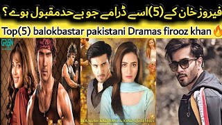 Feroze Khan Top 5 highest Rated Dramas | Feroze Khan Best Dramas TopShOwsUpdates