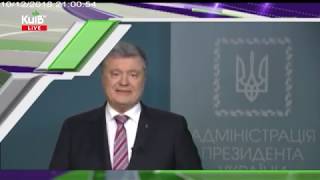 10.12.18 Столичні телевізійні новини 21.00