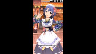 【ミリシタMVソロAS】オレンジの空の下 (豊川風花) 花通小道　アナザーシェーダー陰強