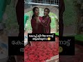 വടി കൊടുത്ത് അടി വാങ്ങിയല്ലോ ദൈവമേ😬 shortvideo shorts