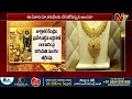 ఈ ఏడాది బంగారం ధరలు ఎలా ఉండబోతున్నాయి.. gold price ntv