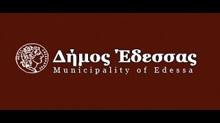 ΔΗΜΟΣ ΕΔΕΣΣΑΣ - 7η ΣΥΝΕΔΡΙΑΣΗ ΔΗΜ. ΣΥΜΒΟΥΛΙΟΥ 2023