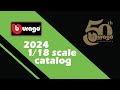 2024 Bburago 1/18 Scale Catalog!