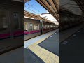 【京王線発車動画】聖蹟桜ヶ丘駅を発車する特急高尾山口行きの7000系　 shorts