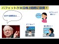 インデックス投資に750万円投資するとまさかの結果に、、｜お金の厳選ニュース3選も話します！！