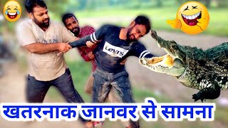 खतरनाक जानवर से इंसान का सामना । आखिर में बहुत बुरा हुआ इनके साथ । tipu comedy । js film house