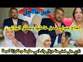 خبر عااجل // الروينة نايضة ما بقى عرس😱لقاو العكوزة ولد امي حليمة مخطوبين🙆بخبار الناس الكبار⛔️شبكات 🙆