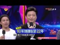 《天天向上》看点 汪涵还原《歌手》退赛现场 day day up 05 08 recap wang han imitates i am singer【湖南卫视官方版】