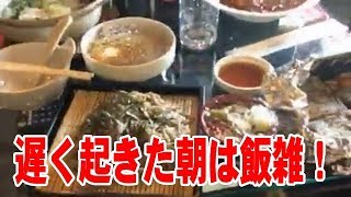 20180822藤沢なな【未公開！遅く起きた朝は飯雑！】