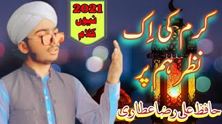 Ne Best Naat 2021 | Karm ki ik Nazar hum par || official video || Hafiz Ali Raza attari | super hit