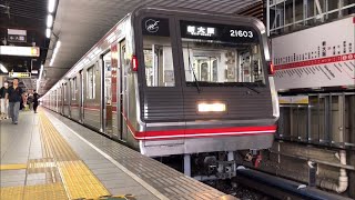 ［osaka Metro］御堂筋線 新大阪駅 千里中央方面のりばを発着する車両たち