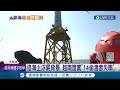 追查海上浮屍背景 越南官方證實