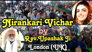 Nirankari Vichar by Rev.Upashak Ji || London(UK)