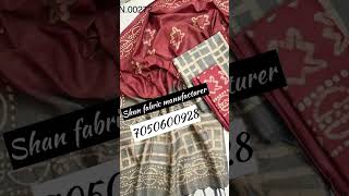 Bhagalpuri pure silk saree| Bhagalpuri cotton suit| Bhagalpuri suit manufacturer| best manufacturer