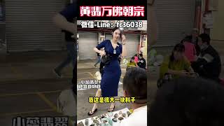 (1)2980完成粉丝的心愿，这样的万佛朝宗你们喜欢吗？ #翡翠 #翡翠吊墜 #翡翠挂件 #翡翠掛件 #翡翠玉 #緬甸玉 #翡翠玉石 #缅甸翡翠 #緬甸翡翠